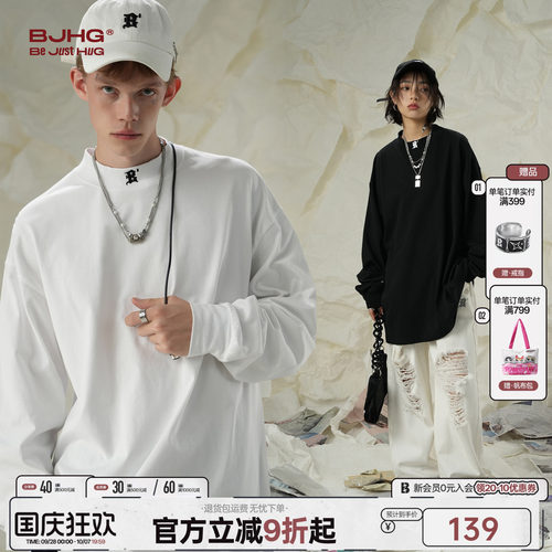 BJHG美式长袖T恤男纯色打底衫