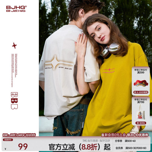 BJHG索罗娜功能面料打底T恤