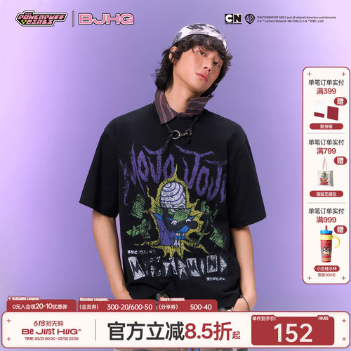 BJHG不计后果做旧潮流短袖男款