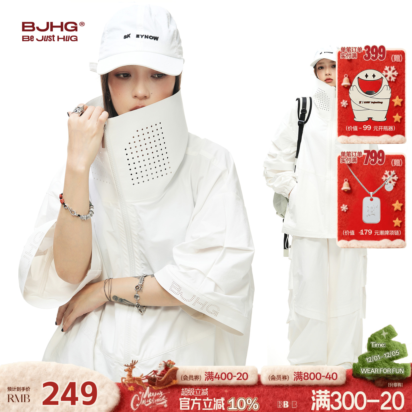 BJHG可拆卸三防冲锋衣套装