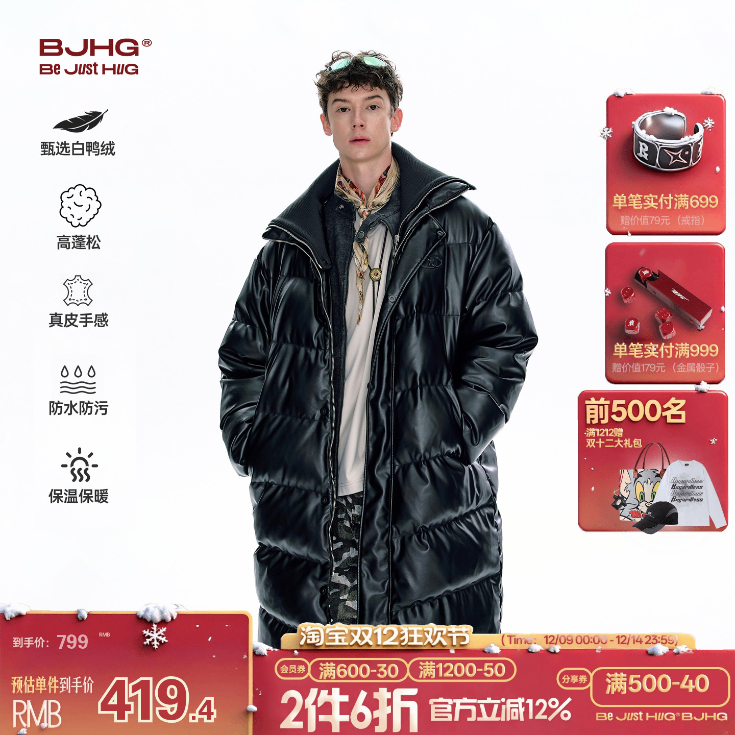 BJHG新款白鸭绒长款羽绒服