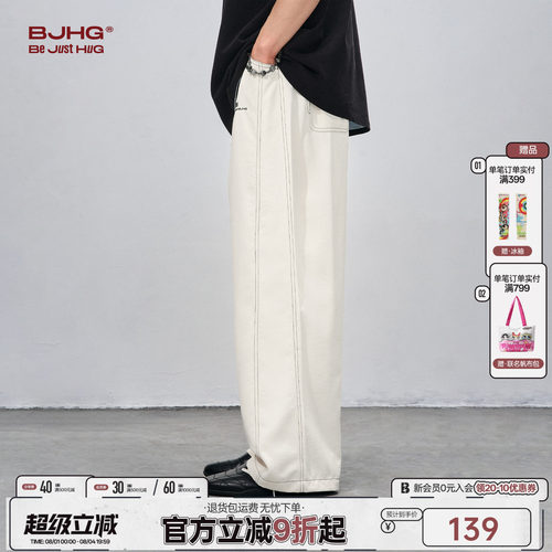 BJHG不计后果运动休闲长裤男夏季