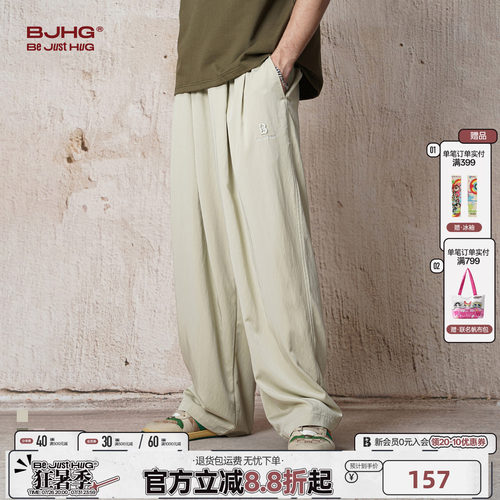 BJHG新款宽松垂感休闲山本裤