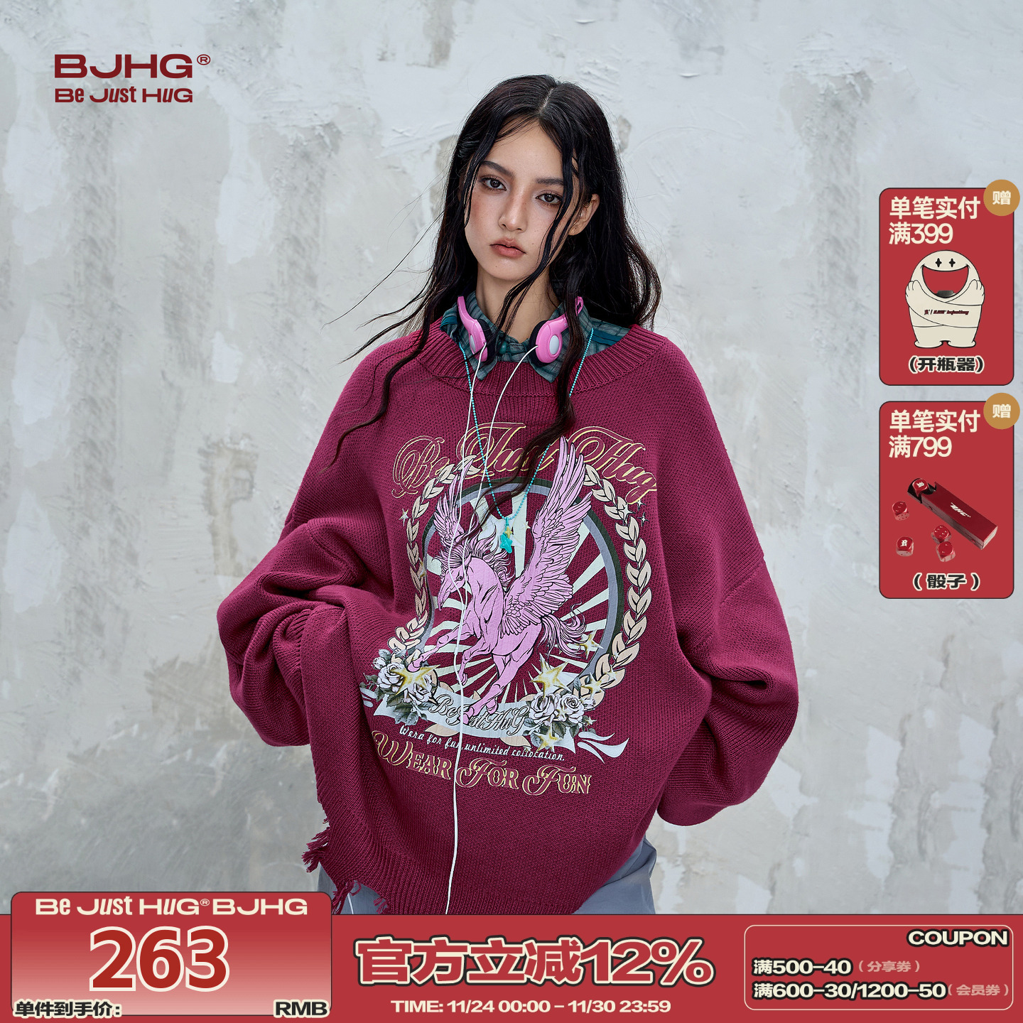 BJHG不计后果新款天马毛衣情侣