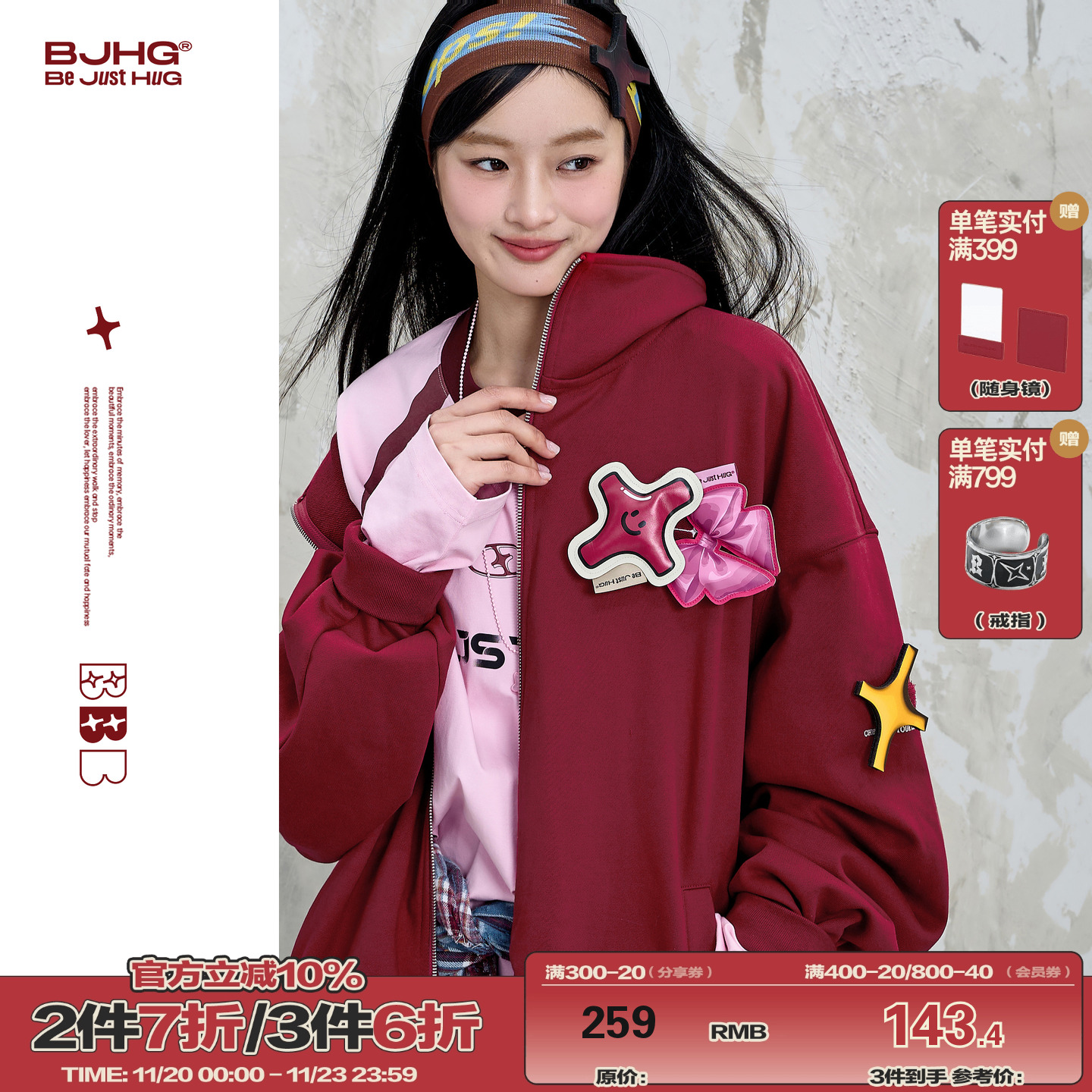 BJHG贴贴设计感情侣卫衣