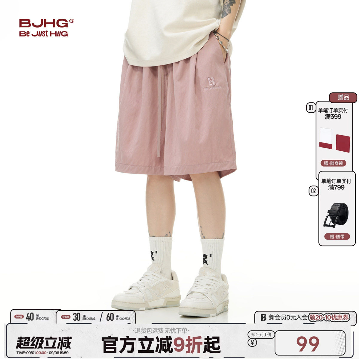 bjhg凉感休闲短裤男夏季图片