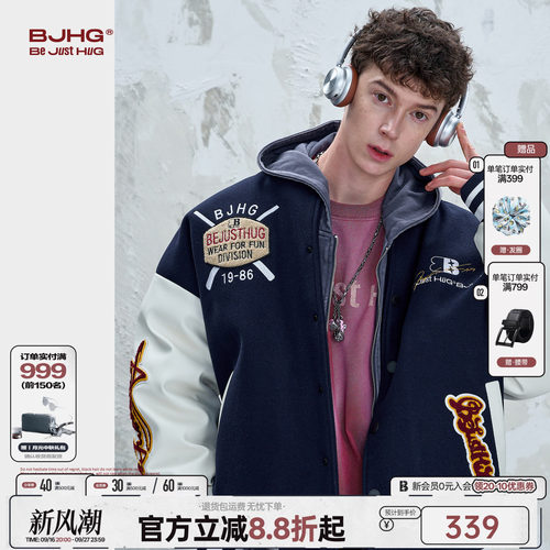 BJHG泽西风美式棒球夹克外套