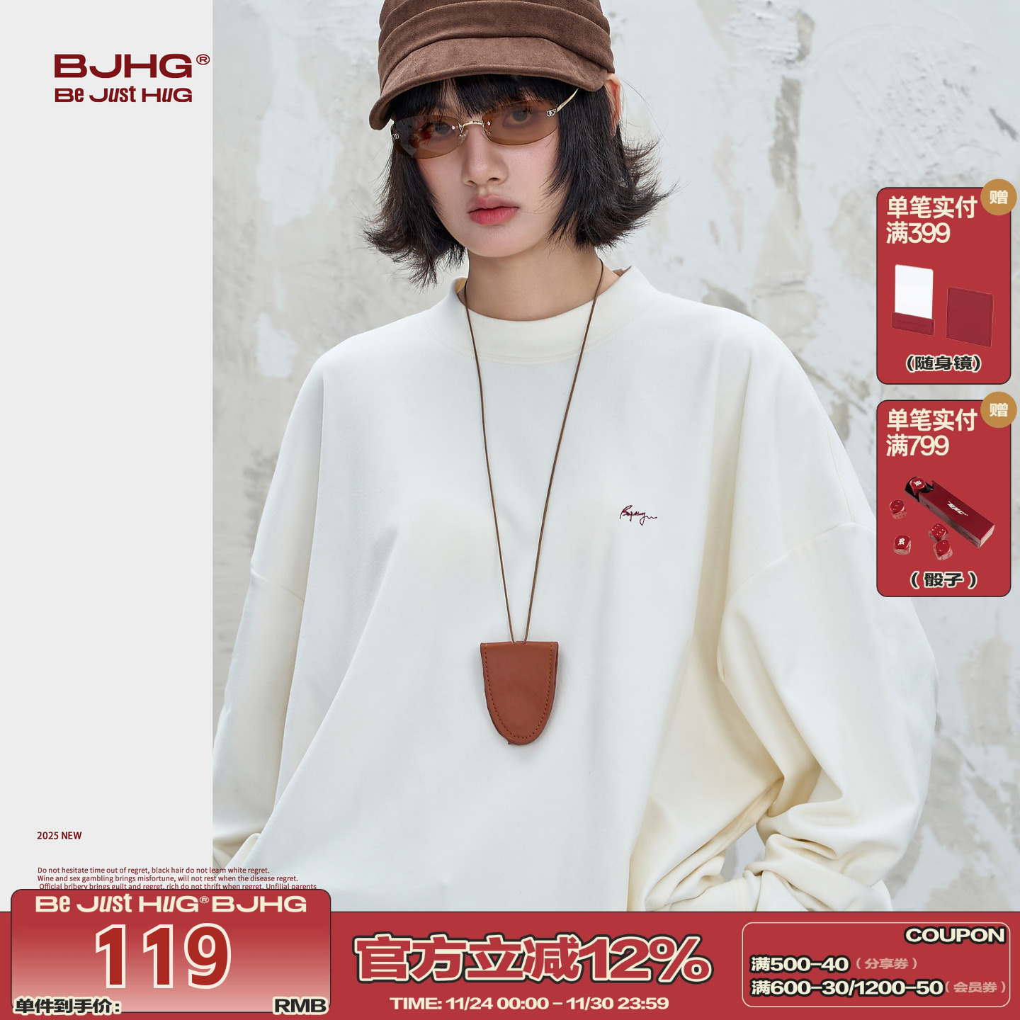 BJHG德绒长袖t恤男款秋季卫衣女