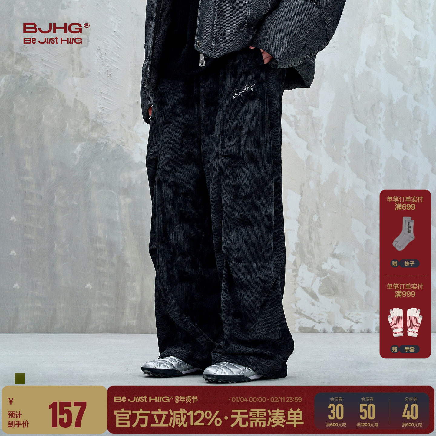 BJHG不计后果灯芯绒迷彩裤子男款春季新款复古宽松阔腿休闲裤子女,男装,休闲裤,淘宝优惠券,粉丝福利购,淘宝优惠卷