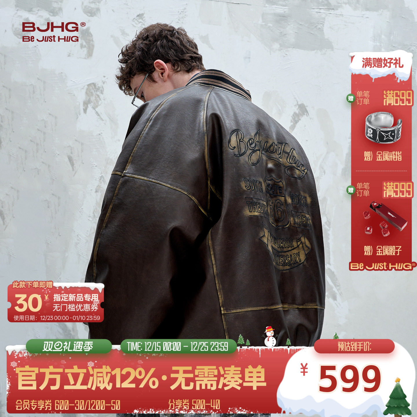 BJHG不计后果美式复古羽绒服男款