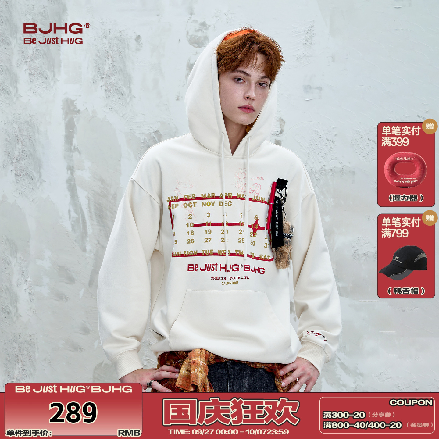 BJHG不计后果创意DIY情侣卫衣
