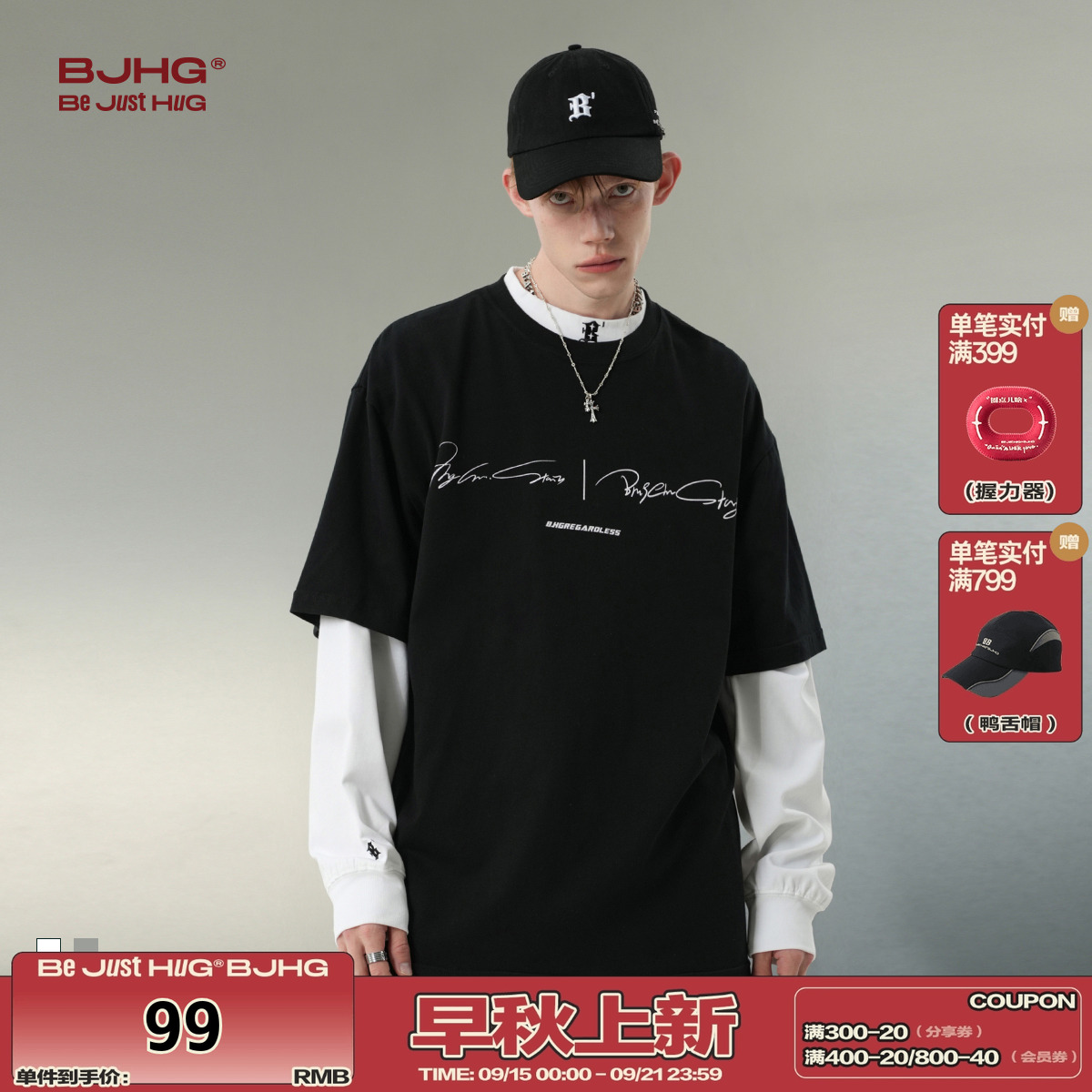 BJHG美式纯棉拉浆印花短袖