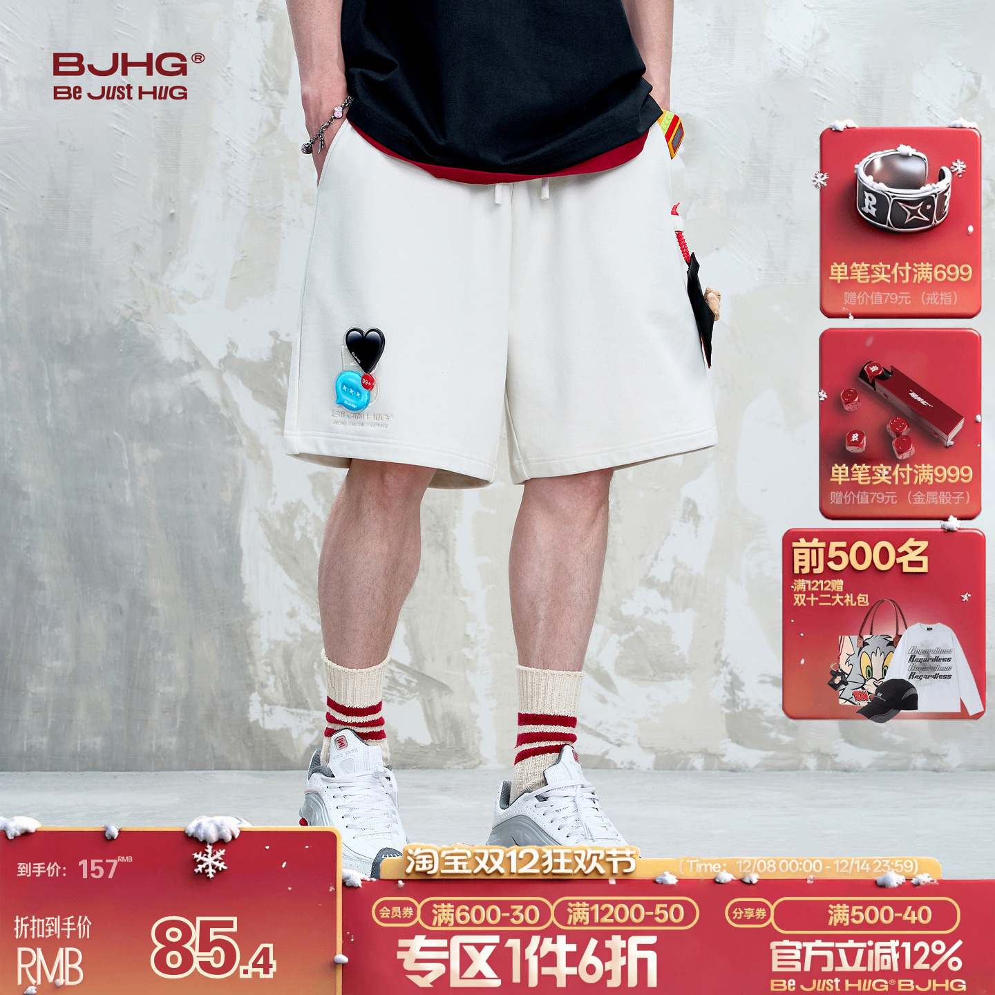 BJHG贴贴短裤男款休闲运动五分裤