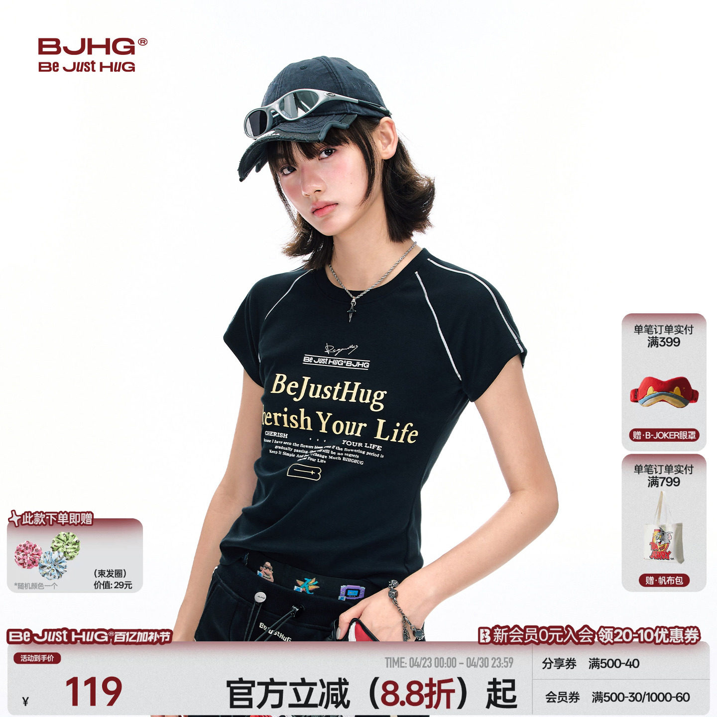 BJHG不计后果复古运动T恤短袖女装夏季上衣撞色微弹凉感正肩T恤女