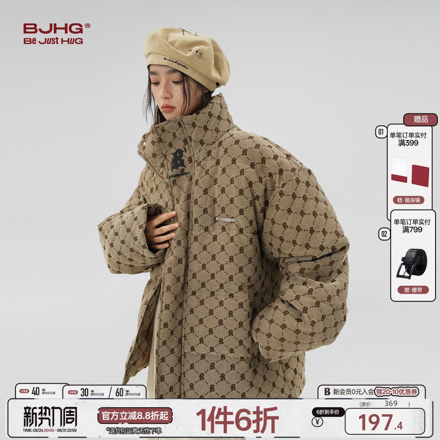 BJHG复古高级感满印老花刺绣棉服图片
