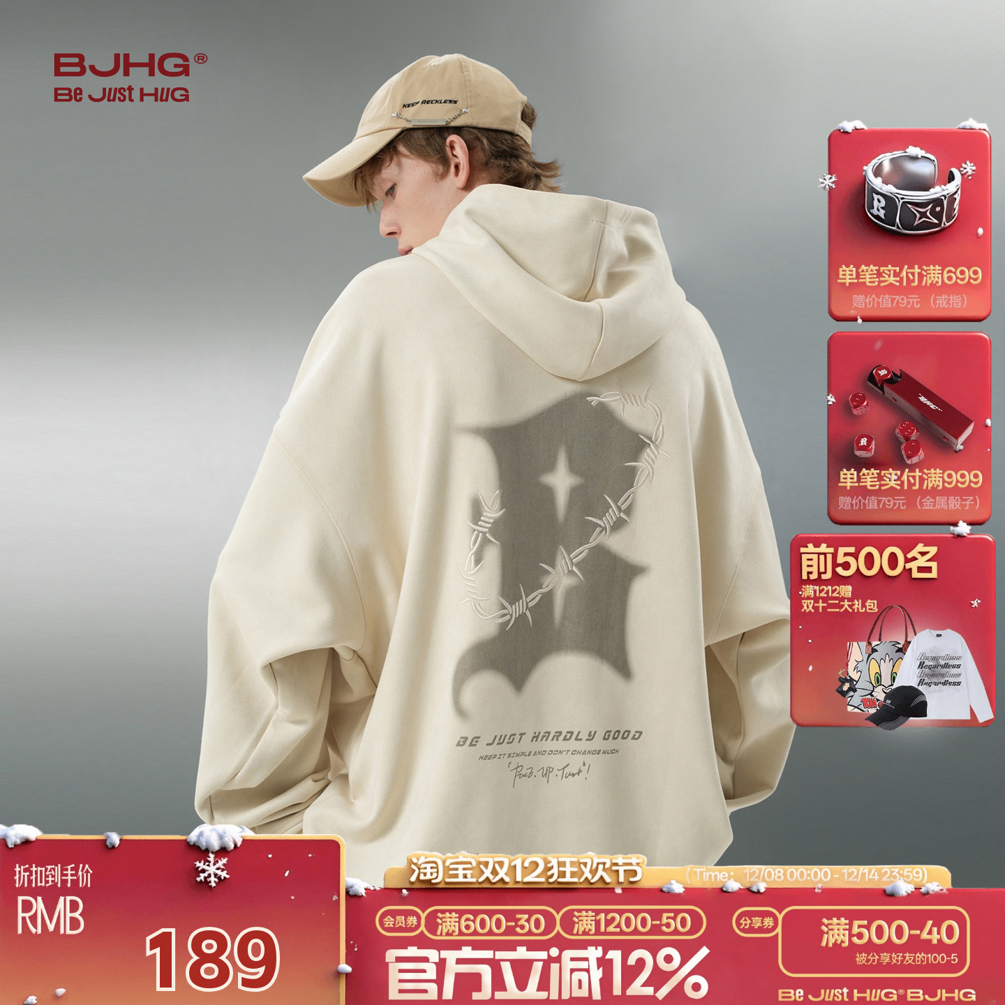 BJHG美式复古连帽卫衣男款衣服