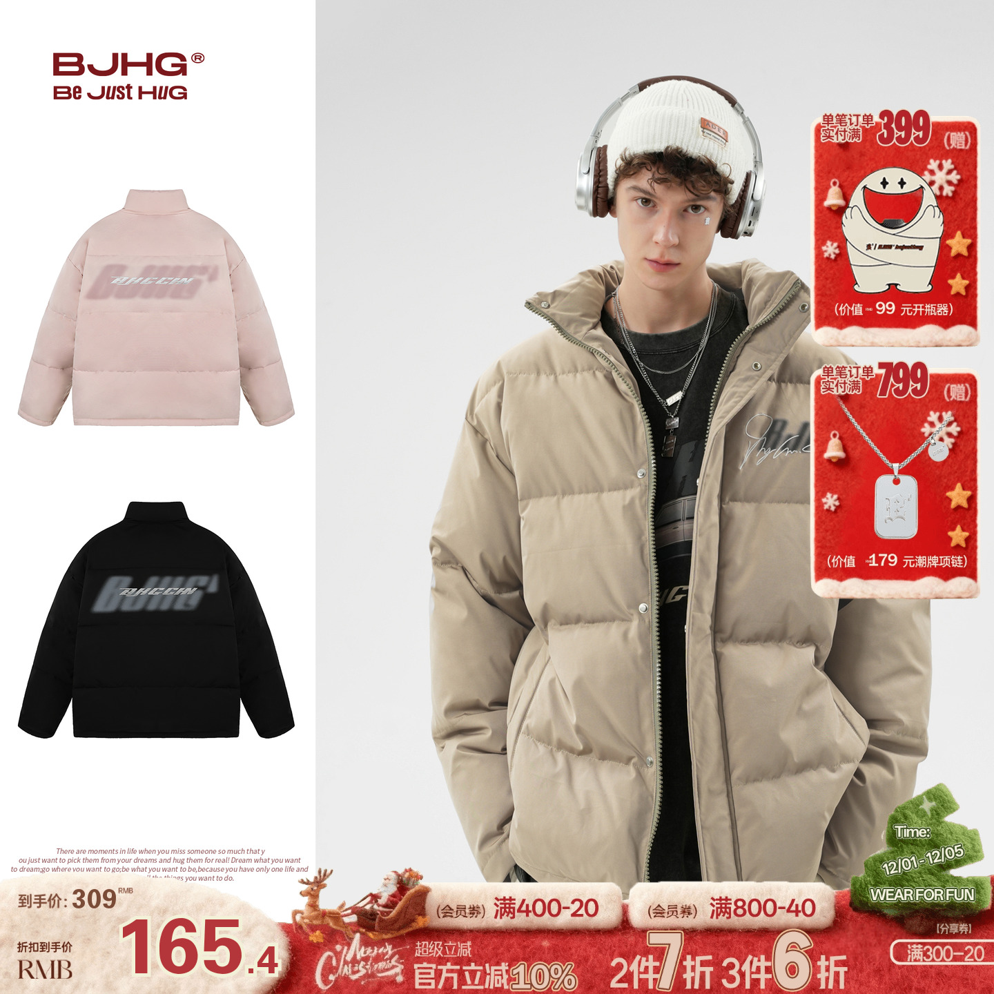 BJHG虚影LOGO刺绣棉衣