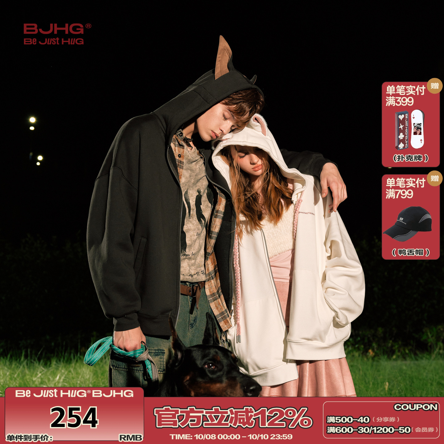 BJHG杜宾狗加绒连帽卫衣BJHG