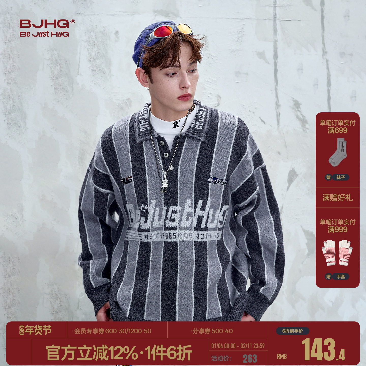 BJHG不计后果赛车风polo领毛衣男款冬复古条纹情侣绵羊毛针织衫女,男装,针织衫/毛衣,淘宝优惠券,粉丝福利购,淘宝优惠卷