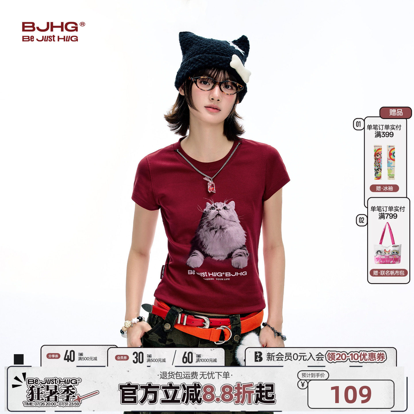 BJHG不计后果 小猫正肩短袖t恤女款夏季衣服修身美式半袖红色上衣