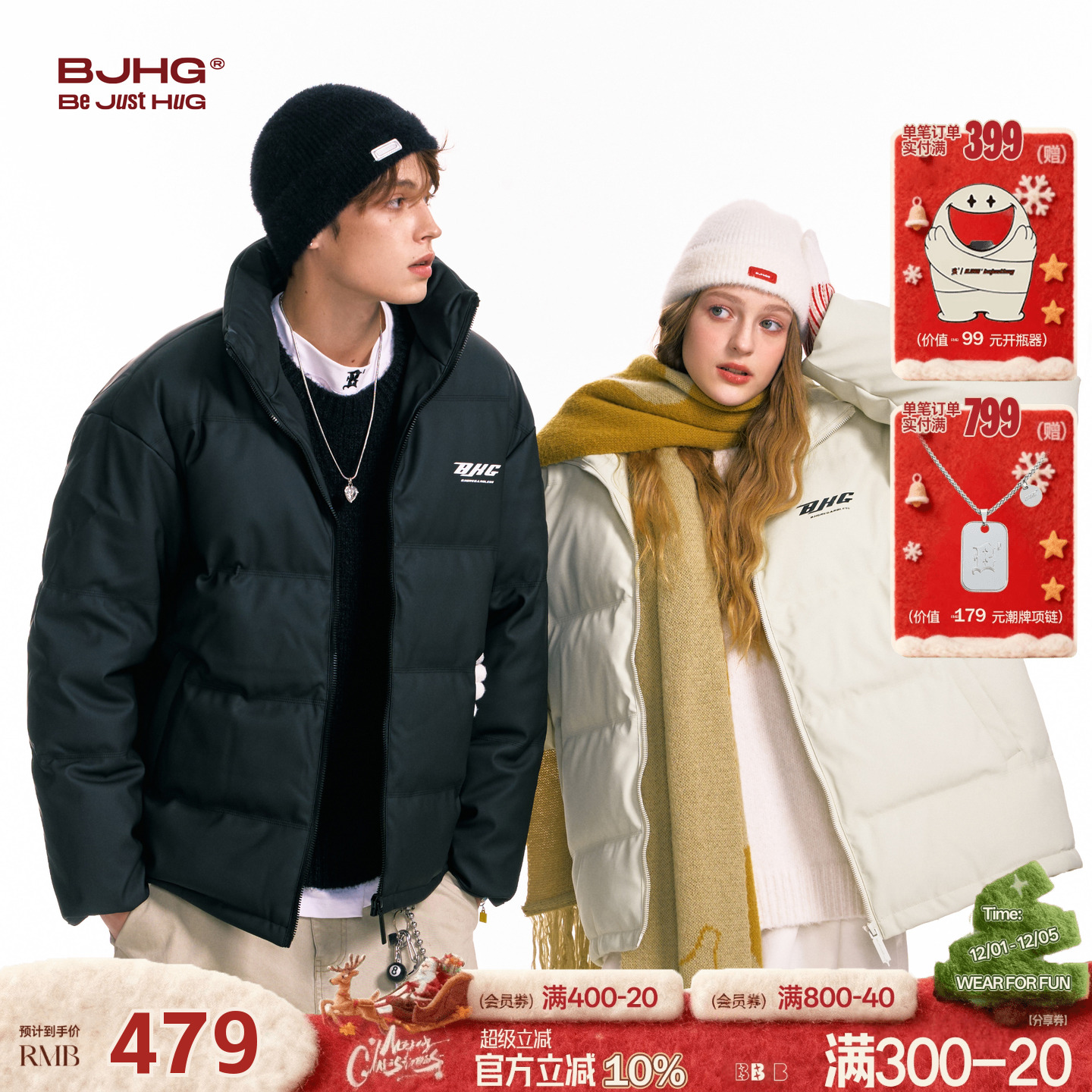 BJHG白鸭绒短款羽绒服外套