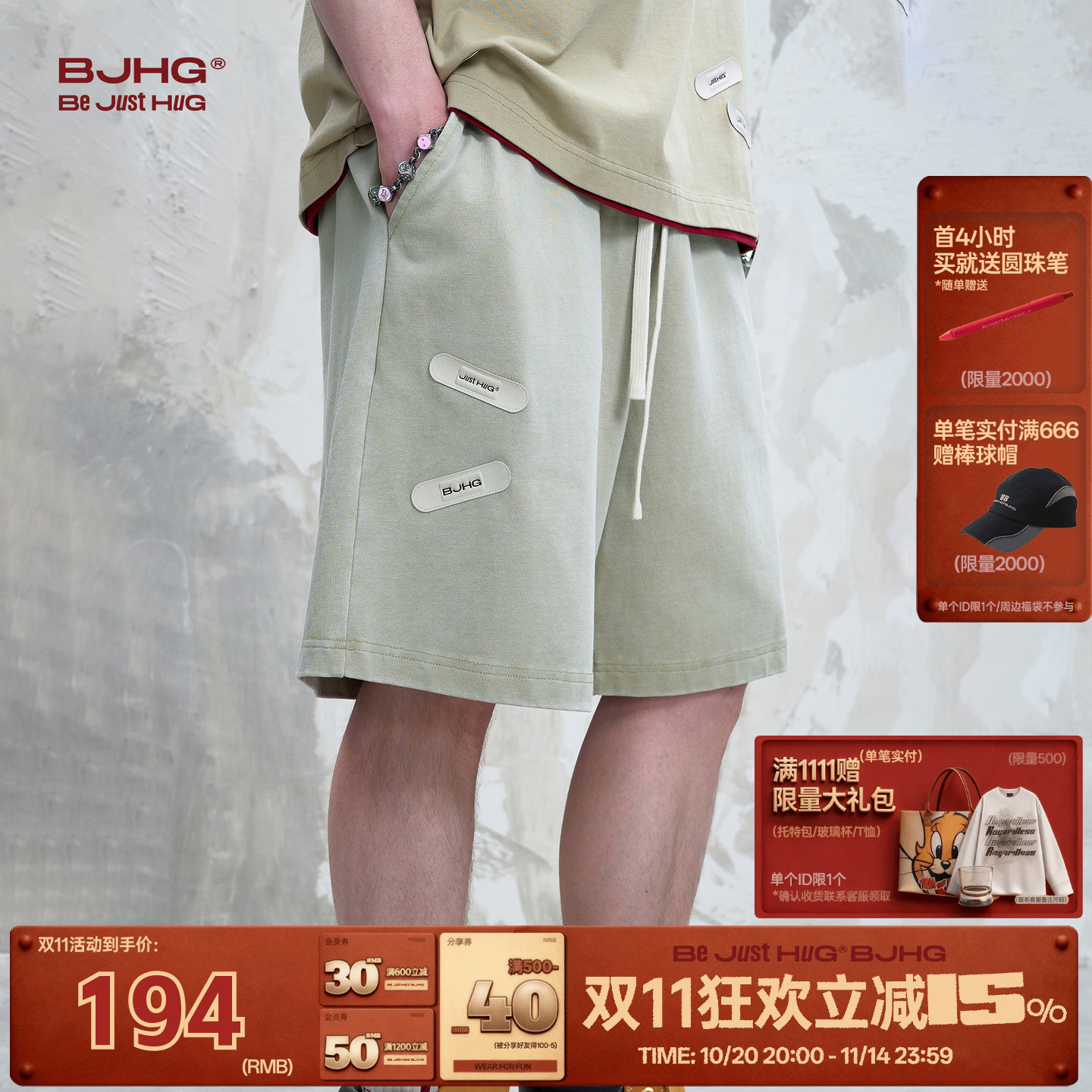 BJHG不计后果创口贴美式短裤男夏季潮牌复古宽松休闲牛奶五分裤子