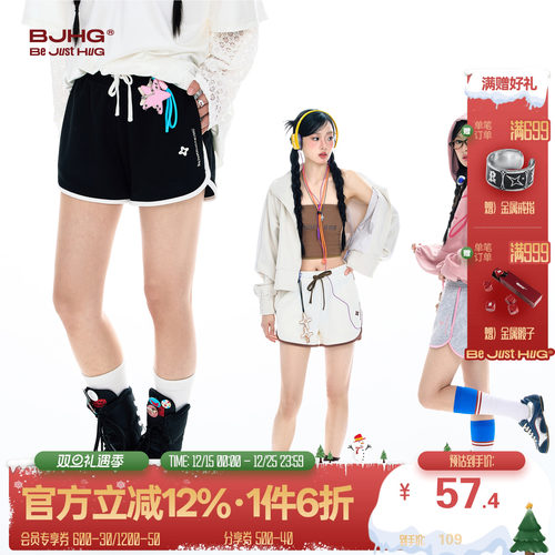 BJHG美式休闲运动短裤