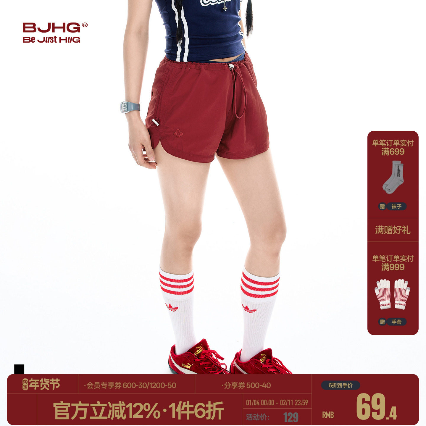 BJHG不计后果运动短裤女款夏季新款潮牌外穿轻薄透气跑步休闲裤子,男装,短裤,淘宝优惠券,粉丝福利购,淘宝优惠卷