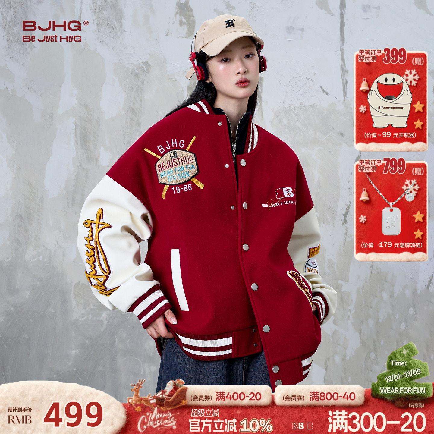 BJHG不计后果羽绒棒球服情侣冬季