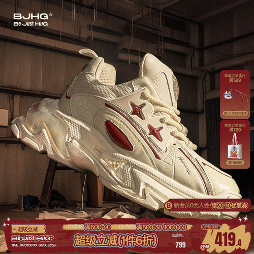 BJHG2024新款透气网面老爹鞋