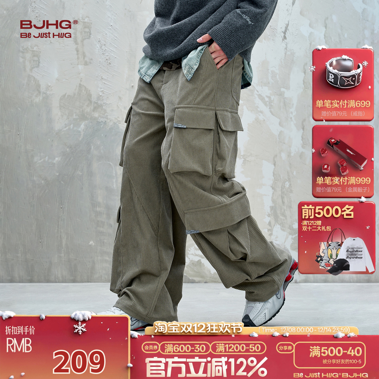 BJHG工装灯芯绒休闲裤