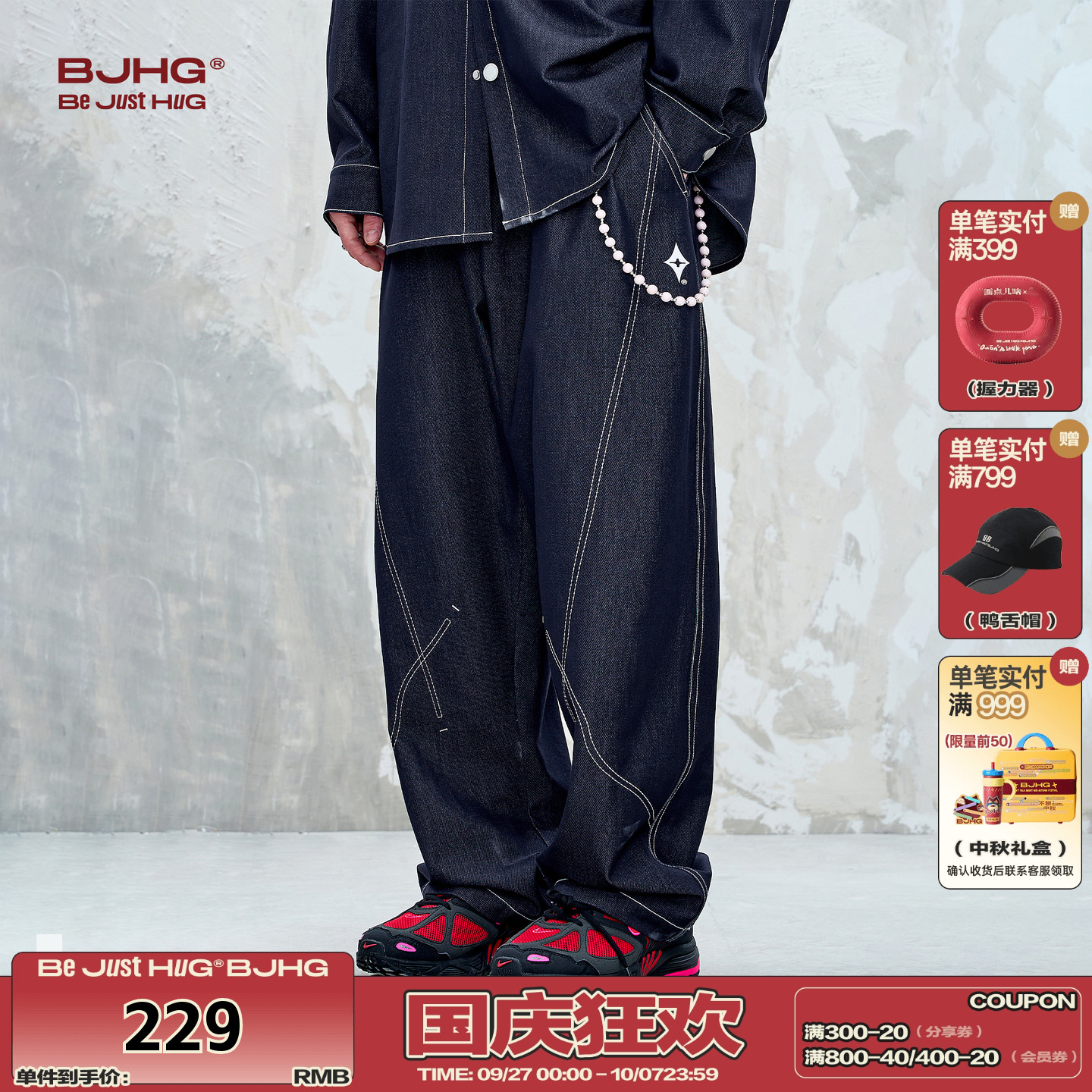 BJHG仿牛仔休闲裤子男款