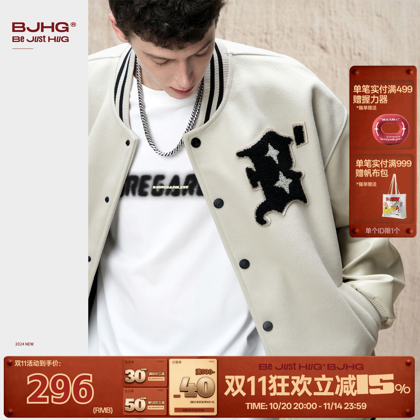 BJHG不计后果美式潮牌棒球服秋季男士外套高级感痞帅飞行员夹克女