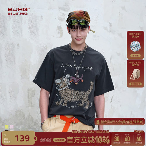 BJHG美式凉感速干抗菌短袖