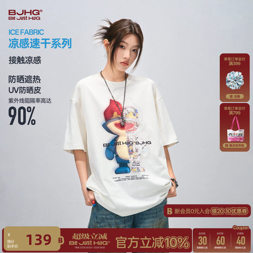 BJHG美式赛博童趣短袖男款T恤