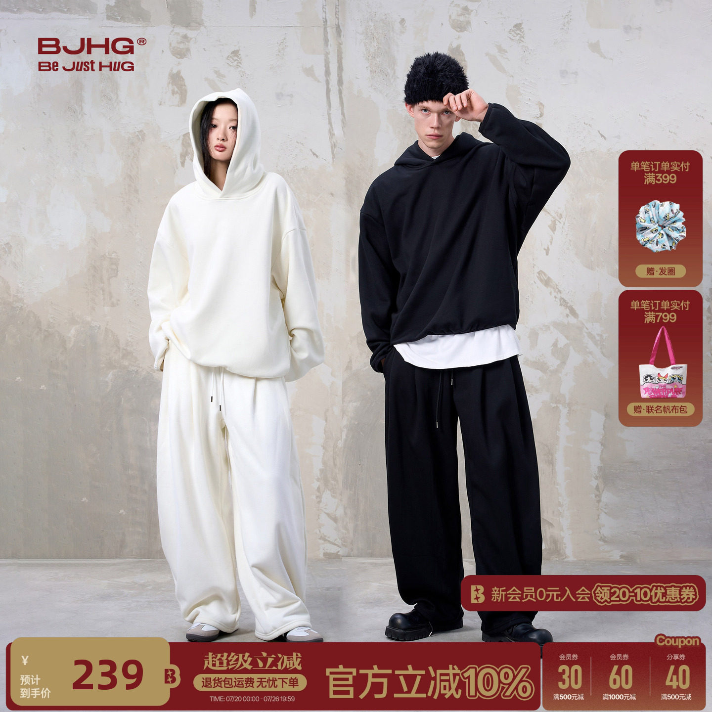 BJHG不计后果火焰绒加绒休闲裤子男款冬季卫衣美式潮情侣套装卫裤