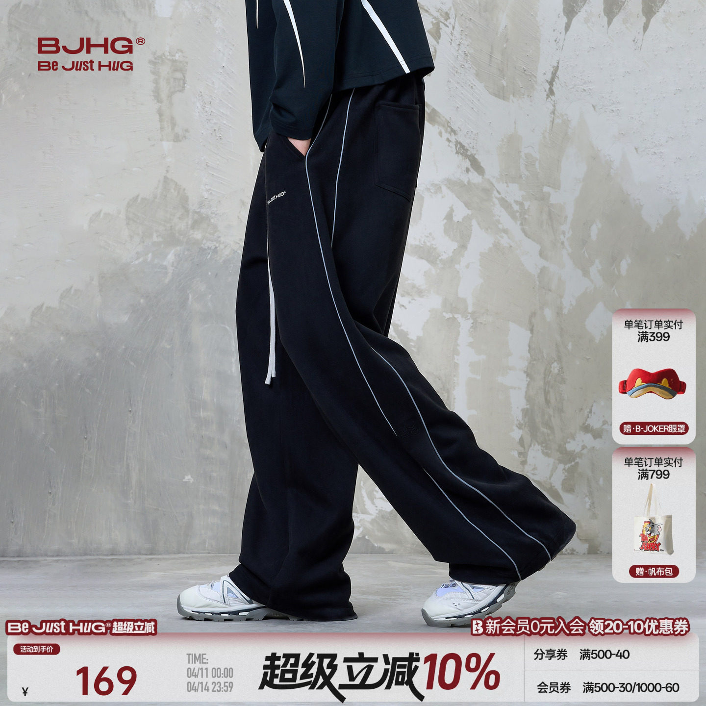 BJHG不计后果运动裤子男款春季麂皮绒情侣运动套装休闲直筒卫裤女