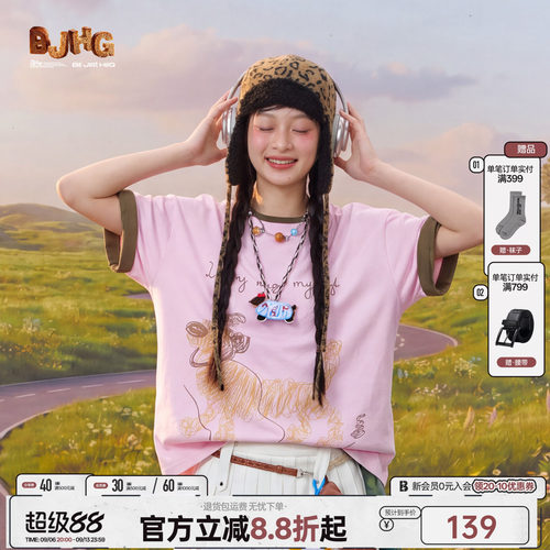 BJHG美式凉感速干抗菌短袖