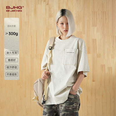 BJHG水洗做旧宽松针织短袖