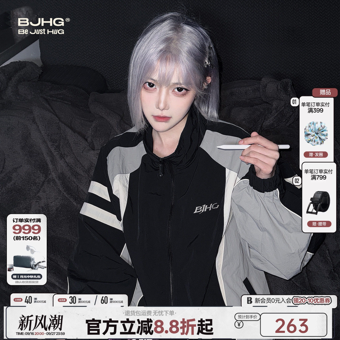 明星同款BJHG复古运动风外套										