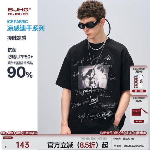 BJHG复古斑驳感做旧情侣短袖