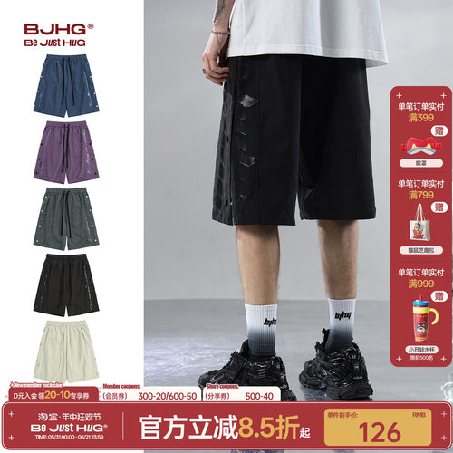 BJHG不计后果夏季轻薄美式运动短裤男款潮牌户外休闲宽松五分裤