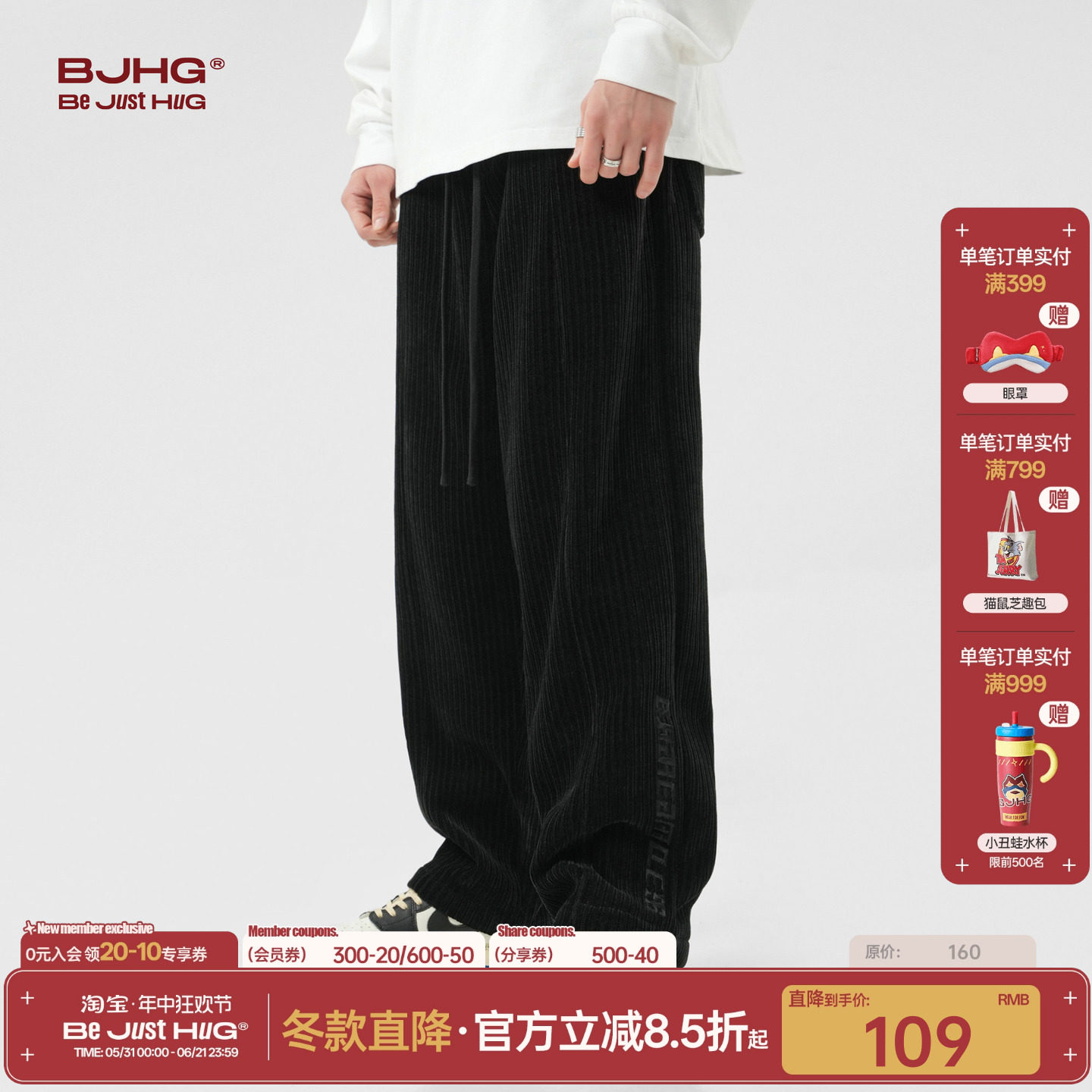 BJHG不计后果灯芯绒黑色加绒裤子男款冬装休闲裤加厚运动休闲卫裤