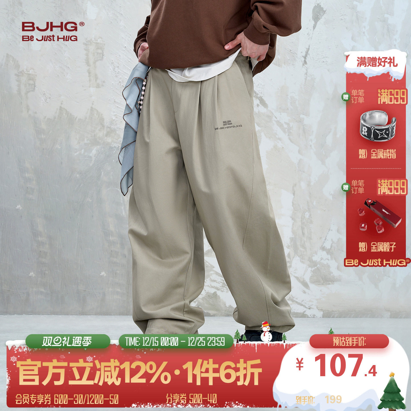 BJHG复古裤子男款西装裤