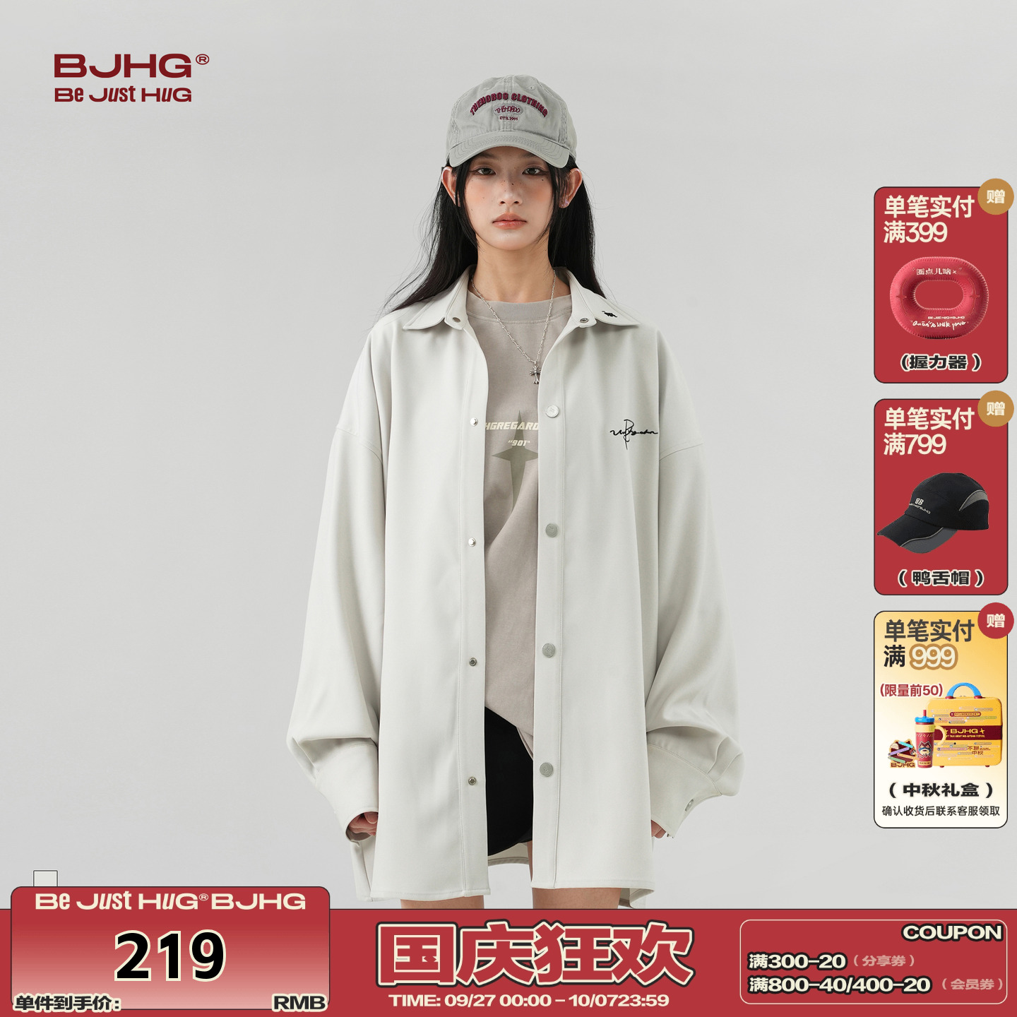 BJHG垂感梭织休闲衬衫