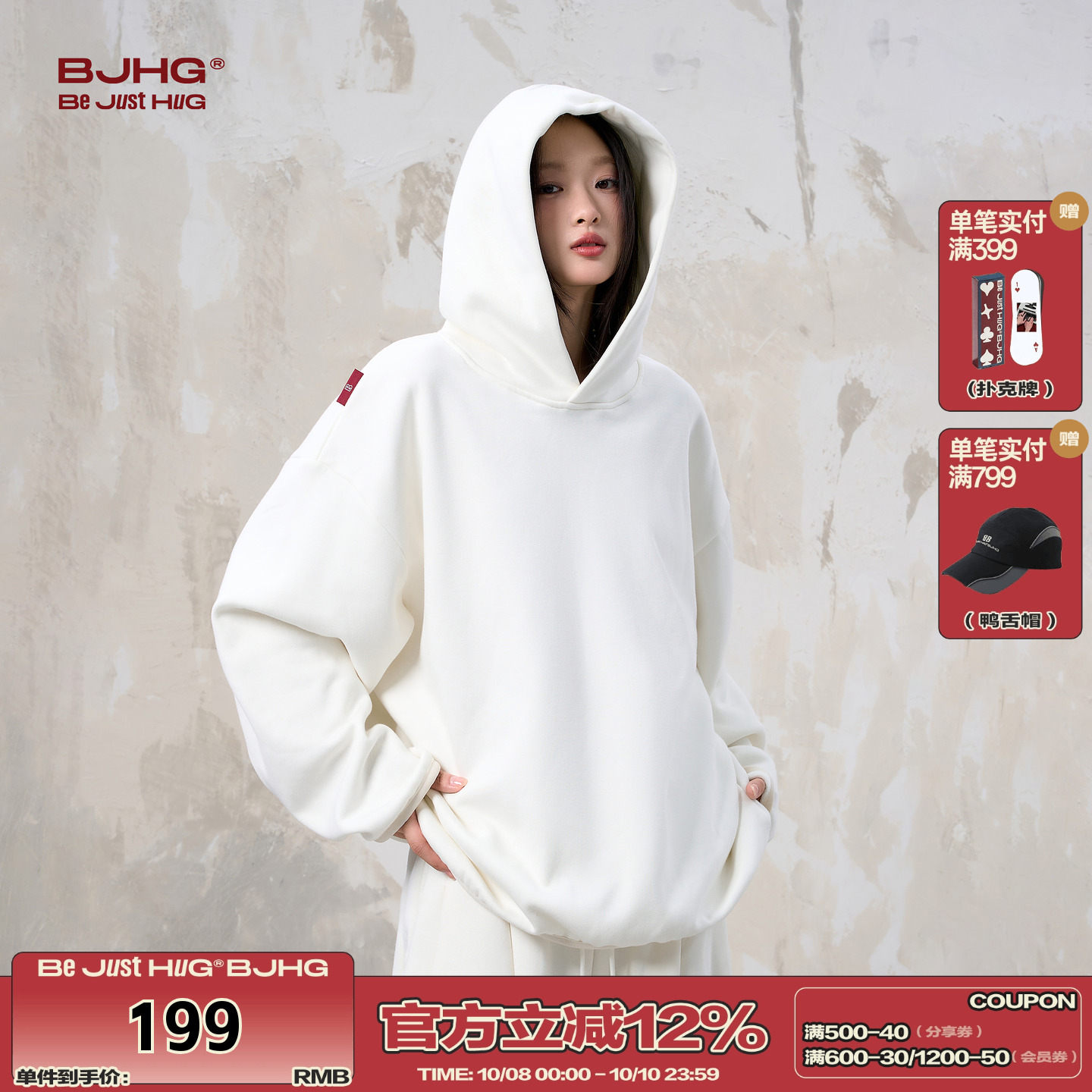 BJHG连帽抗菌蓄热宽松休闲卫衣