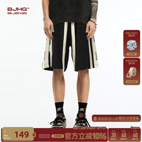 BJHG串标潮牌短裤张晚意同款