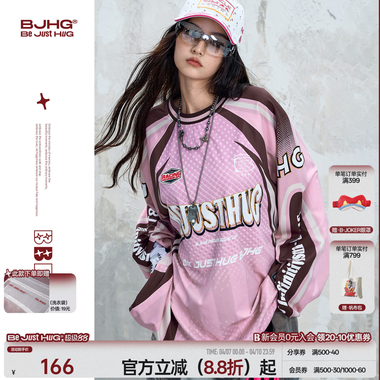 朱志鑫同款 BJHG不计后果赛车长袖男t恤春季速干打底衫骑行卫衣女