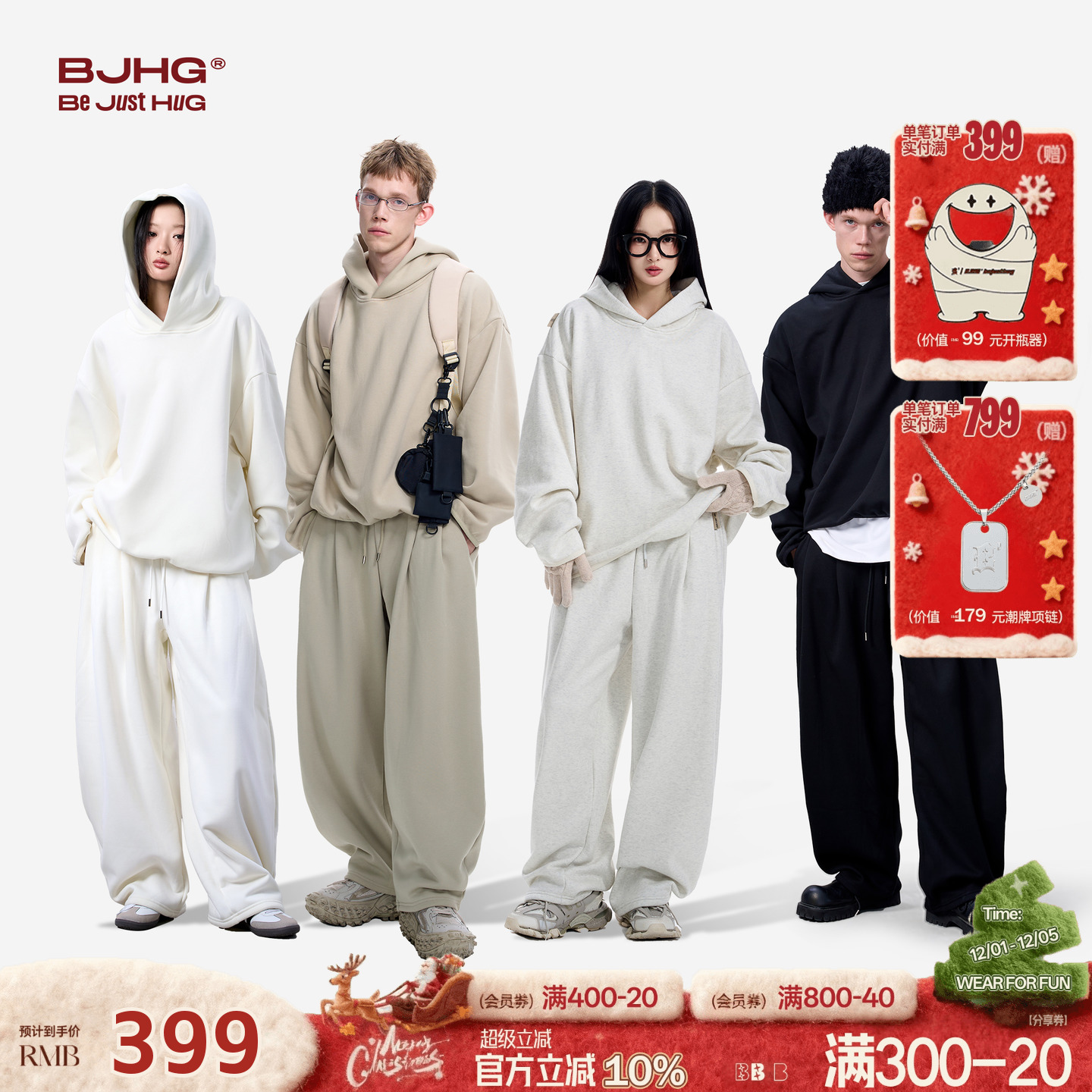 BJHG火焰绒加绒运动套装