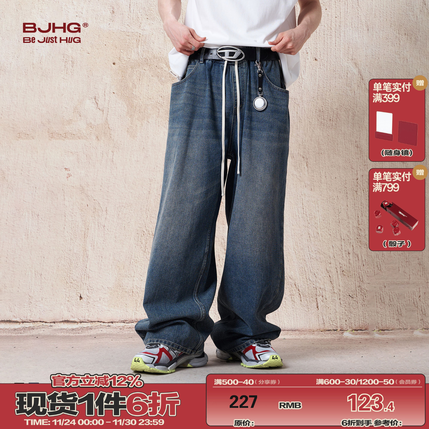 BJHG美式高街潮牌牛仔裤秋季